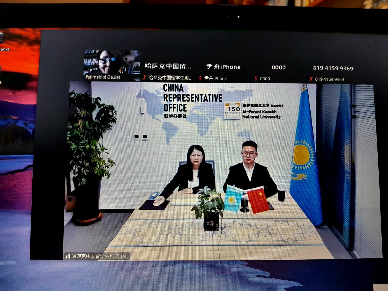 Қытайтану кафедрасының ғалымы ҚХР талапкерлеріне  КазҰУ туралы имидждік лекция оқыды